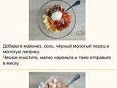 Сосиски