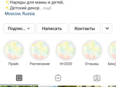 Фотосесия на 1 год