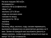 Кексики для стройной фигуры🧁
