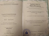 Докатилось