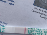 Я уже схожу с ума.