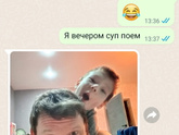 Люблю своих мужчин ???