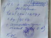 Подскажите по поводу схемы