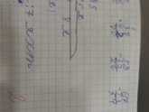 Это оценка 2?