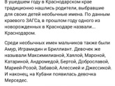 Необычные имена