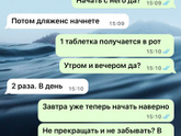 Девочки 🥰🥹 Хгч 294,64