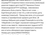 Помощь