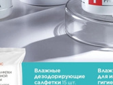 Дезодорант для подростков