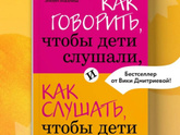 Литература про воспитании
