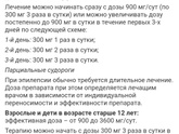 Есть ли тут невролог. Репост, пожалуйста