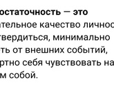 Сколько времени в проводите с ребёнком?