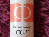 3 дня в садике и заболел (