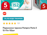 Девочки посоветуйте лучшие на