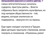Покемоны