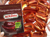 Невероятно кучный рецепт, запечённые