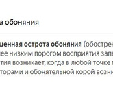 Гиперсомия это что?