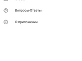 Как убрать т9