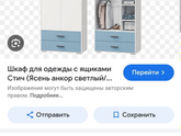 Детская комната