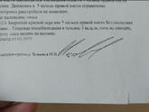 К пред посту🤭