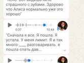 Свекровь умерла