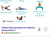 Хочу персс
