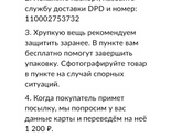 Авито Ни разу ничего