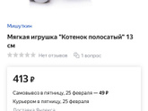 Здравствуйте,Мамочки!