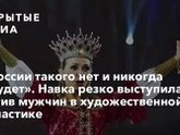 идрить - кидрить....