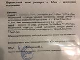 Девочки ,была на узи