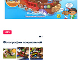 2 годика!