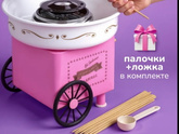Аппарат для приготовления сахарной ваты