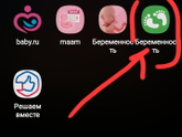 СХОДИЛА НА ПРИЕМ