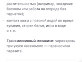 Дача