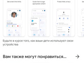 Подростки