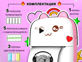 Подарки детям на Новый год