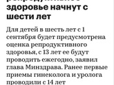 Это для чего закон такой?