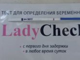Взгляните на тестик.