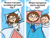 Ха-ха