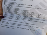 Любопытство распирает