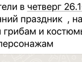 Обожаю 😍