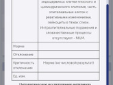 Никто не сталкивался?