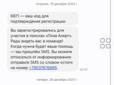 Сегодня к нам в