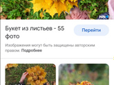Хотим с детьми такие букетики сделать