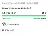 Может есть юристы