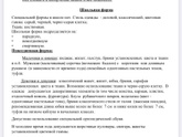1 класс