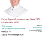 Девушки, подскажите.