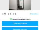 Аспиратор для новорождённого