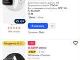 Хочу apple часы