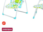Качели-шезлонг Babyton Sleepy