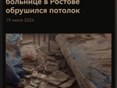 Любимая тема ?